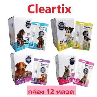 [ยกกล่อง 12 หลอด] Cleartix ยาหยดกำจัดเห็บหมัด สุนัข และแมว  (อย วอส 243/2558) เคลียร์ติ๊กซ์