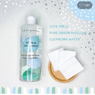 เพียว ออริจิน ไมเซลลาร์ เคล็นซิ่ง วอเทอร์ ขนาด 500 มล. Cute Press Pure Origin Micellar Cleansing Water 500ml