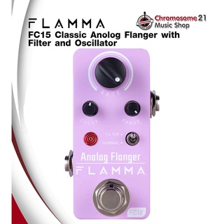 เอฟเฟคกีตาร์ Flamma FC15 Classic Anolog Flanger with Filter and Oscillator