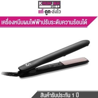 เลอซาช่า Lesasha Smart Hair Crimper LS1694 เครื่องหนีบผม แผ่นหนีบเคลือบเซรามิก เครื่องหนีบผมไฟฟ้า เครื่องหนีบผมทำวอลลุ่ม