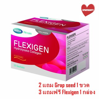 (3 กล่อง แถม 1 กล่อง) Mega Wecare Flexigen Hydrolysate Collagen 15 ซอง (🔥ถูกตาแตกแม่🔥)