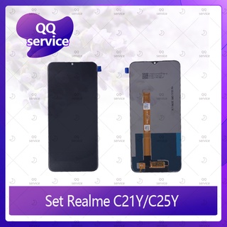 Set Realme C21Y / C25Y  อะไหล่จอชุด หน้าจอพร้อมทัสกรีน LCD Display Touch Screen อะไหล่มือถือ QQ service