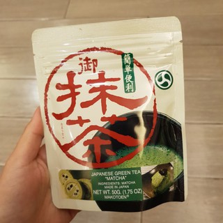 ชาเขียวญี่ปุ่นชนิดผง Makotoen Matcha 50g