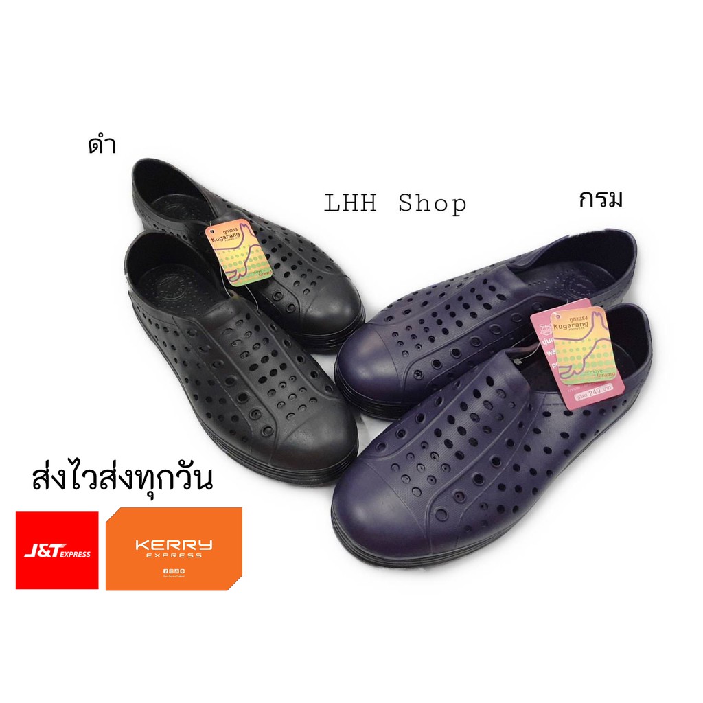 KR5815 รองเท้า Kugarang ของแท้แน่นอน 💯  #36-45 🔥