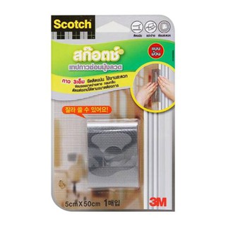 🔥แนะนำ!! ผลิตภัณฑ์ เทปซ่อมมุ้งลวด SCOTCH รุ่น XN002032284 ขนาด 5 x 50 ซม. สีเทา แบบมาตรฐาน อุปกรณ์ปรับปรุงบ้านอื่นๆ