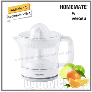 HOMEMATE เครื่องคั้นส้ม มะนาว ทำน้ำส้ม ทำน้ำมะนาว รุ่น HOM-218882 โดย VERASU