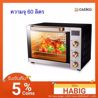 CASIKO เตาอบไฟฟ้า 60 ลิตร รุ่น CK-5599 - Black