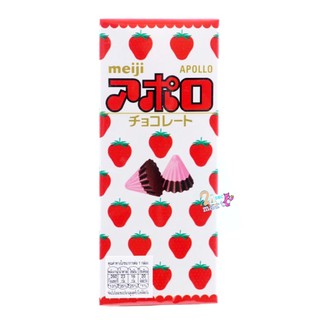 Meiji Choco 🎌 เมจิ อะพอลโล ช็อกโกแลต นำเข้าจากญี่ปุ่น 46 กรัม