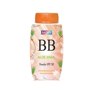 นาทริฟ บีบีอโลสเนล พาวเดอร์ Natriv BB Aloe Snail Powder 2สูตร💥