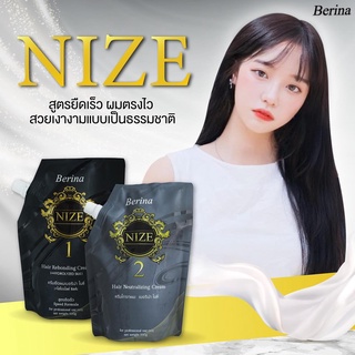 Berina Nize ครีมยืดผม เบอริน่า ไนซ์ 500g. สูตรยืดเร็ว น้ำยายืดผม ครีมยืดผม เงางาม เป็นธรรมชาติ ยืดโคนดัดปลายได้