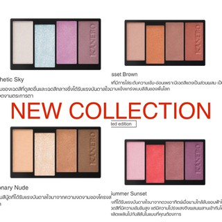 🎉NEW 🎉 KANEBO LAYERED COLORS EYESHADOW