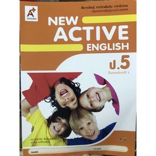 หนังสือเรียนNew Active English ป.5