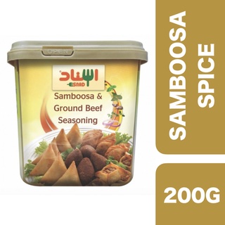 Esnad Samboosa and Ground Beef Seasoning 200g ++ เอสนาด ผงเครื่องเทศซัมบูซะรสเนื้อ ขนาด 200g