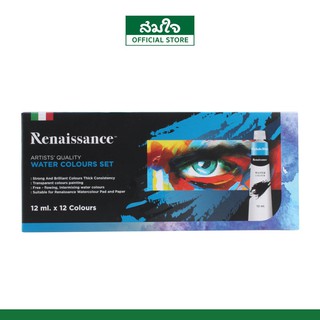 Renaissance (เรนาซองซ์) ชุดสีน้ำ 12ml. 12สี