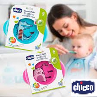 CHICCO ชามอาหารเด็กลายสุดน่ารัก WARMY PLATE 6M+ GIRL/Boy