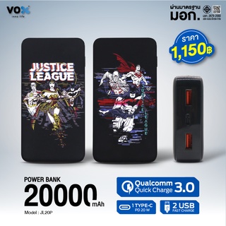 VOX Powerbank 20,000mAh ลายลิขสิทธิ์แท้ Justice League