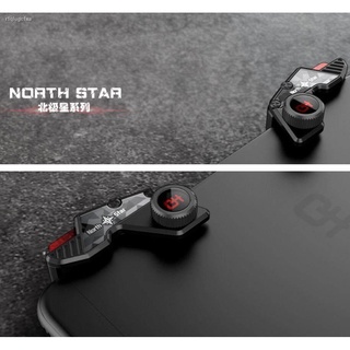 CHOW จอยเกม pubg SHOOTING TAP จอยยิง ปุ่มช่วยยิง เกมส์มือถือ (Rules of Survival ,PUBG) รุ่น S8 North Star 1คู่