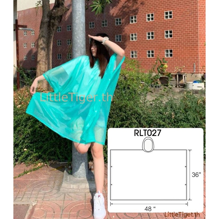 RLT007 เสื้อกันฝนผู้ใหญ่ ทรงค้างคาว 5 สี