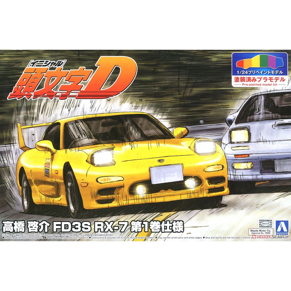 Aoshima 1/24 Takahashi Keisuke Mazda RX-7 FD3S Comic Vol.1 Ver. Pre-painted