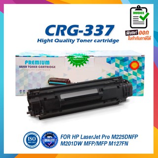 337 CRG-337 CRG 337 LASER TONER ตลับหมึกเลเซอร์ FOR HP LaserJet Pro MFP M125a M127fn M201 M225 M125 M127 CRG-337