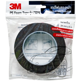 3M PB 21 เทปโฟมสองหน้า สำหรับงานตกแต่งประดับยนต์  3 M รุ่น  PB21 ขนาด 12 mm x 5 m