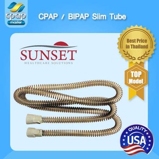 ท่ออากาศ CPAP/BIPAP ของแท้นำเข้าจากอเมริกา