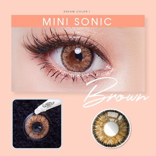 Mini sonic brown พร้อมส่งค่าสายตา (dreamcolor1)