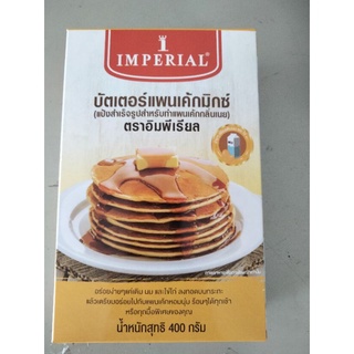 Imperial Pancakแป้งสำเร็จรูป สำหรับทำแพนเค้กกลิ่นเนย อิมพีเรียล 400 กรัม