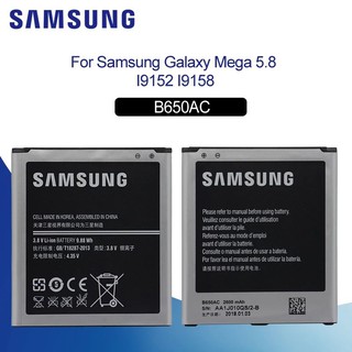 แบตเตอรี่เดิมสำหรับ SAMSUNG B650AC 2600mAh สำหรับ Samsung Galaxy MEGA 5.8 I9152 I9158 Gt-i9152 แบตเตอรี่เปลี่ยนแบตเตอรี่