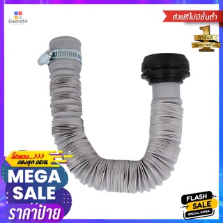 ท่อย่นยืดหด PARNO 14337 1.2 เมตร สีเทาFLEXIBLE EXTENSION DUCT HOSE PARNO 14337 1.2M GRAY