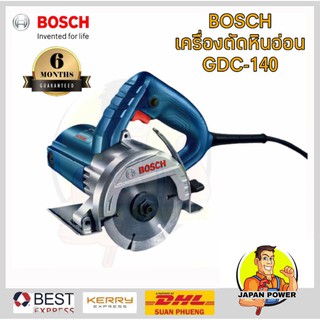 BOSCH เครื่องตัดหินอ่อน 4 นิ้ว BOSCH รุ่น GDC140  บอซส์  1,400วัตต์ เครื่องตัดหินอ่อน ปรับตัดองศาไม่ได้ รับประกัน6เดือน