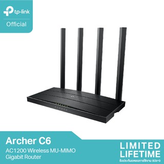 TP-Link Archer C6 ไวไฟเราเตอร์ AC1200 Wireless MU-MIMO Gigabit Router (รองรับโหมด Access Point)
