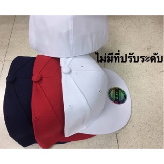 (พร้อมส่ง) หมวก hiphop (ไม่มีตัวปรับขนาด)