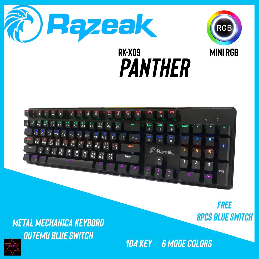 คีบอร์ดเกมมิ่ง Razeak RK-X16 Mechanical Keyboard คีย์บอร์ด ไฟ 9 โหมด คี ...