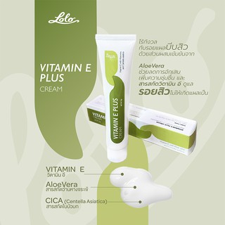 VITAMIN E PLUS CREAM วิตามิน อี พลัส ครีม สำหรับผิวปกติ แผลเปิดจาก กดสิว ALOEVERA CICA สารสกัดใบบัวบก ช่วยสมานผิว