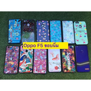 Case Oppo F5 เคส ออปโป้ F5