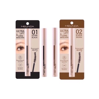 MC6023 Meilinda Ultra Lift &amp; Long Mascara เมลินดา อัลตร้า ลิฟท์ แอนด์ ลอง มาสคาร่า