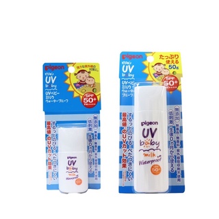 UV Pigeon baby milk water proof SPF 50 PA++++ ขนาด 20 และ 50 ml