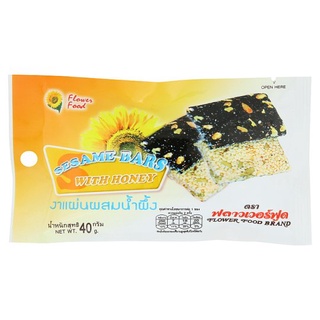 🔥ยอดนิยม!! ฟลาวเวอร์ฟูด งาแผ่นผสมน้ำผึ้ง 40กรัม Flower Food Sesame Bars with Honey 40g