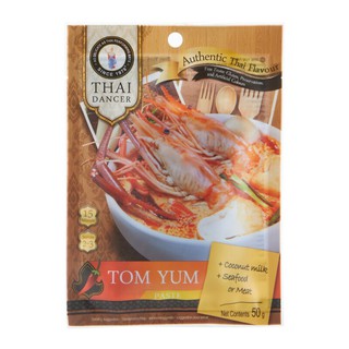 ไทยแดนเซอร์เครื่องต้มยำ 50กรัม Thai Dancer Tom Yum Flavor 50 grams