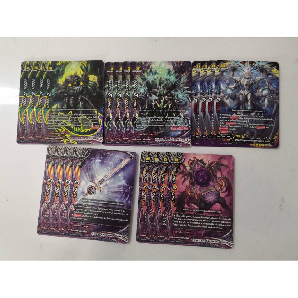 บัดดี้ไฟท์ BFT-X2-BT01 ดราก้อนซไว แยกเวิลด์