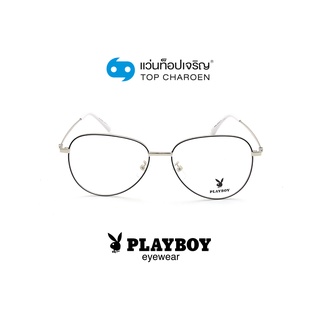 PLAYBOY แว่นสายตาทรงนักบิน PB-35682-C2 size 56 By ท็อปเจริญ