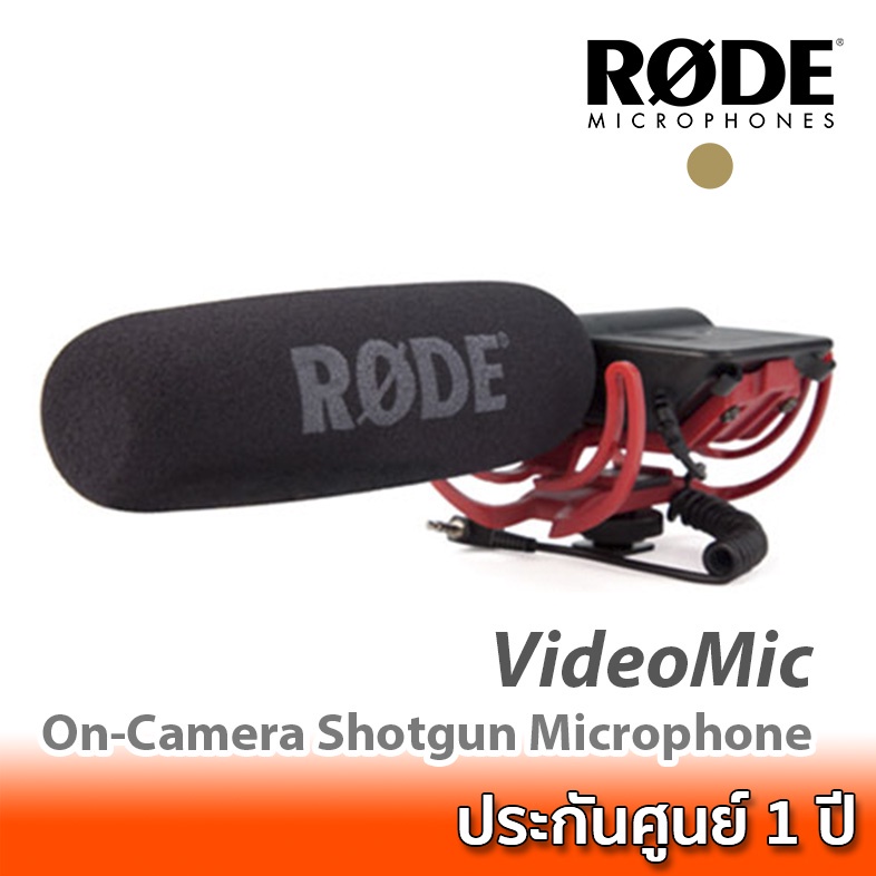 RODE VideoMic Microphone ไมค์ติดกล้องแบบคอนเดนเซอร์