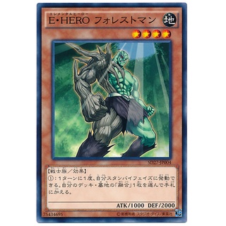 SD27 SD27-JP004 Elemental Hero Woodsman Heros Strike Common SD27-JP004 0807100408004