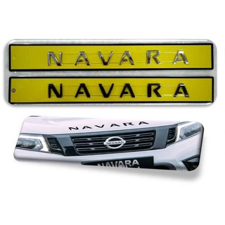 โลโก้ 3D Navara (ชุบโครเมี่ยม/ดำ/ขาว)