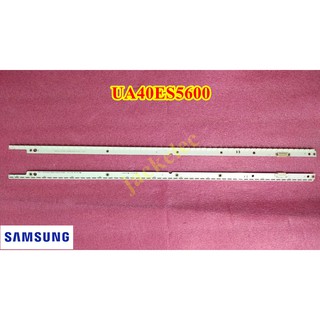 ใหม่ หลอดแอลอีดี ซัมซุง samsung led ua40es5600 (2 เส้น)