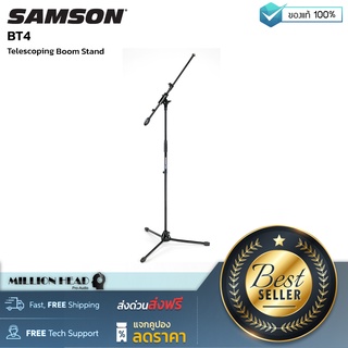 SAMSON : BT4 by Millionhead (Telescoping Boom Stand)