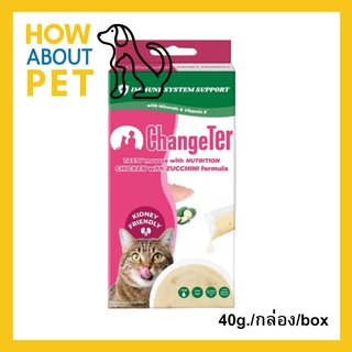 ขนมแมวเลีย ChangeTer สูตรเสริมภูมิต้านทาน ดีต่อไต 10g/ซอง 4ซอง/กล่อง (1กล่อง) ChangeTer Cat Treat Immune System Support