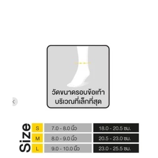 FUTURO Wrap Around Ankle (พยุงข้อเท้า) size S M L แบบพัน ปรับกระชับได้