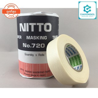 NITTO เทปกาวย่น เทปนิตโต้ 720 (1ม้วน, 5 ม้วน) ขูดเลขตัวถังรถ